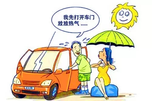 溫度高了，怎么解決汽車(chē)在太陽(yáng)下長(zhǎng)期暴曬？