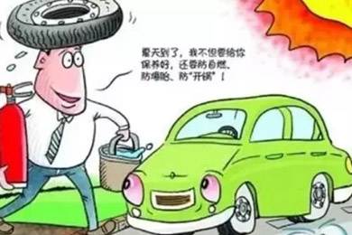 汽車(chē)定期保養(yǎng)好處多！雙人快保為您省時(shí)，省心！